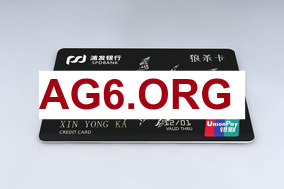 USDC